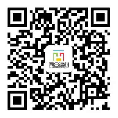 內(nèi)蒙古同合建材有限公司